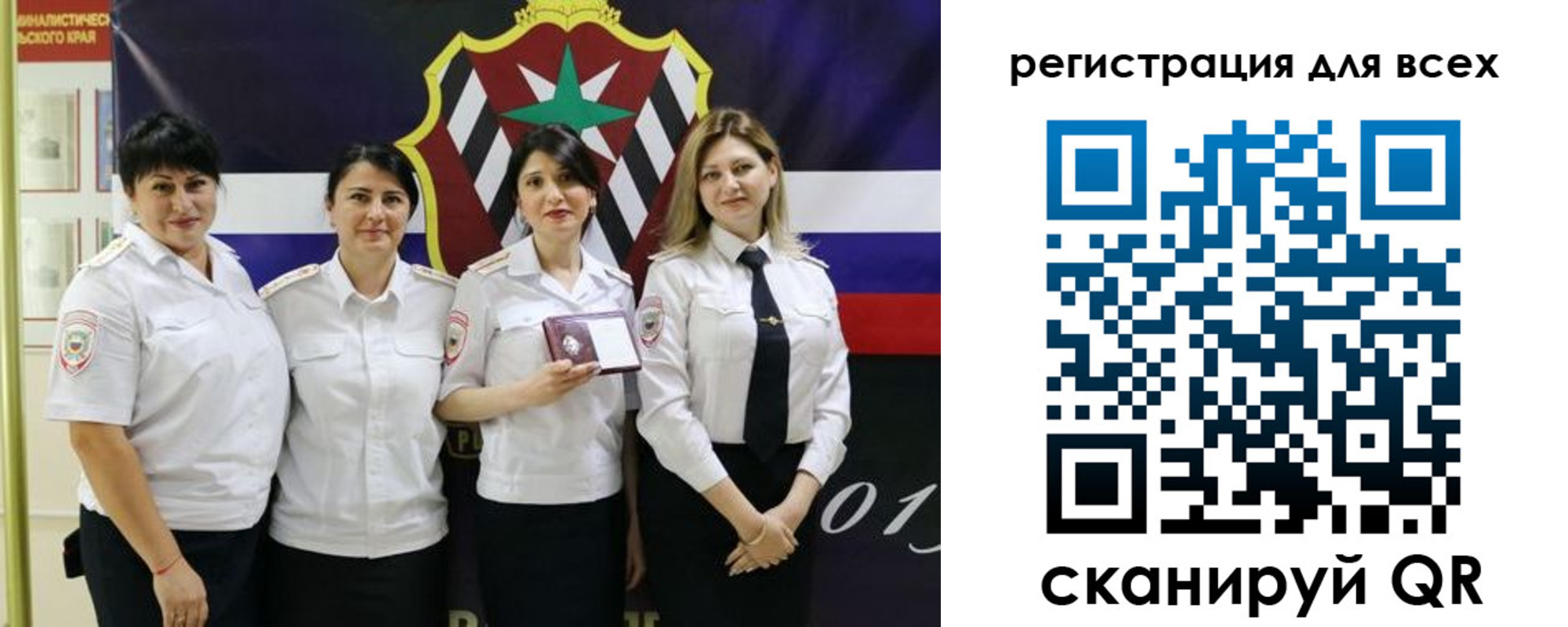 прописка для военкомата в Волоколамске