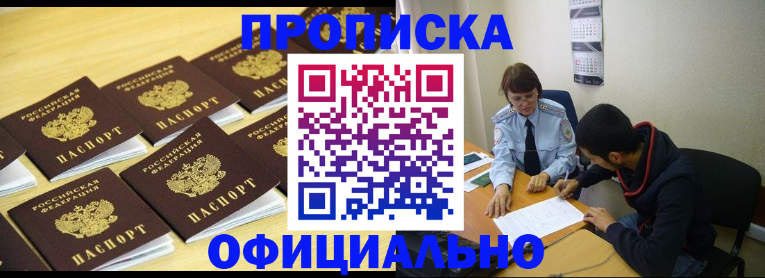 регистрация для дет. сада в Волоколамске
